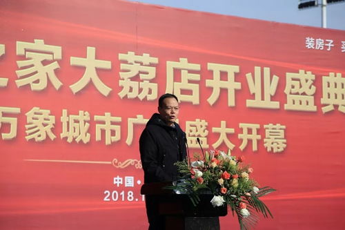 大荔萬象城市廣場盛裝開業(yè) 推動縣級商業(yè)綜合體發(fā)展