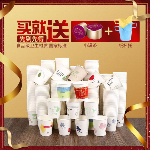 為什么芳潔加厚一次性紙杯是商務(wù)和家庭場(chǎng)景的首選？